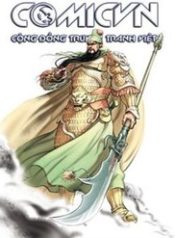 Tam Quốc Diễn Nghĩa