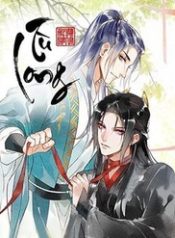 Tù Long